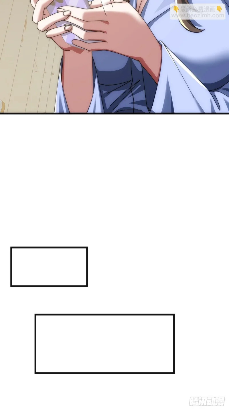 先来后到 第47页