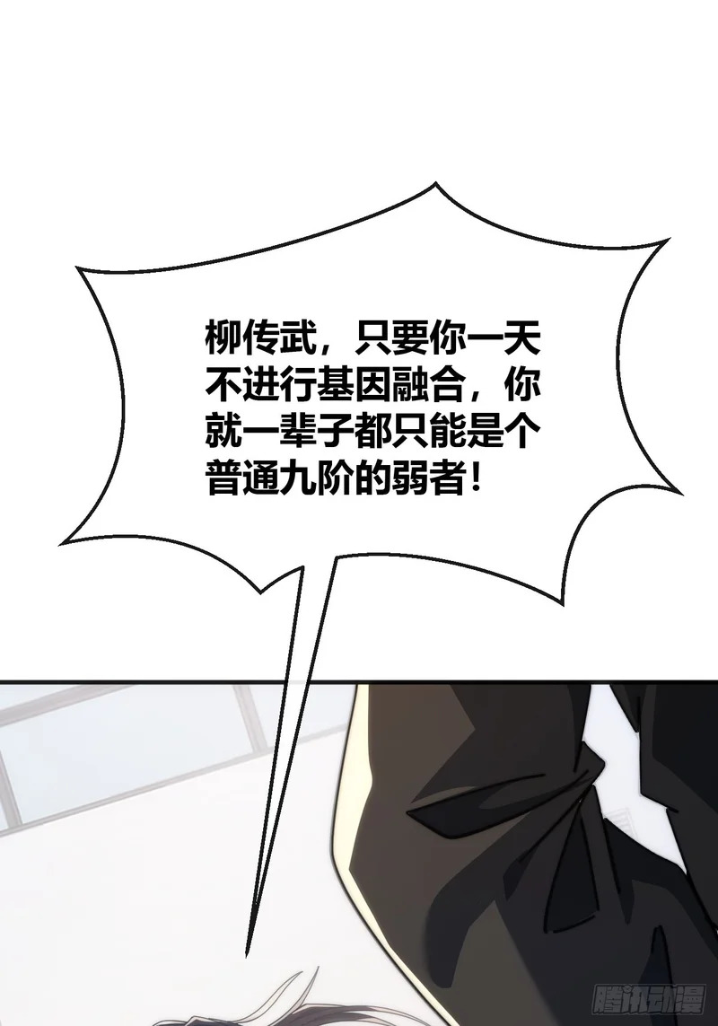 先来后到 第75页