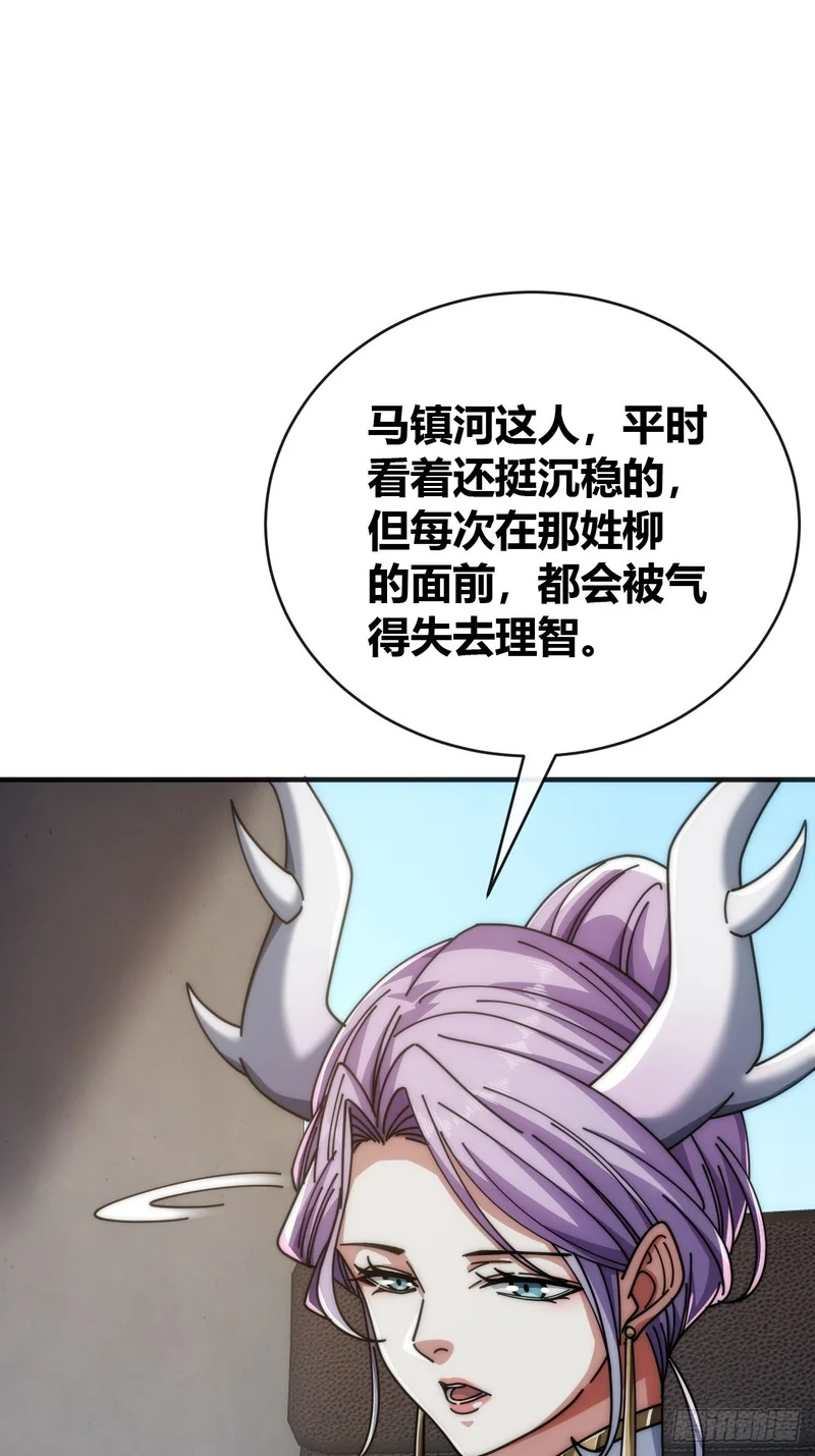 先来后到 第89页