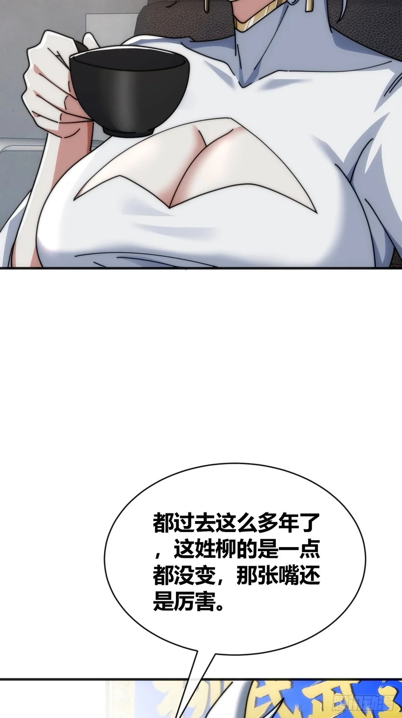 先来后到 第90页