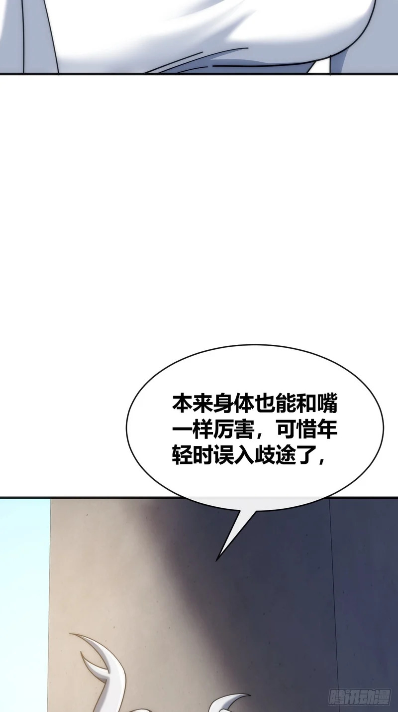 先来后到 第92页