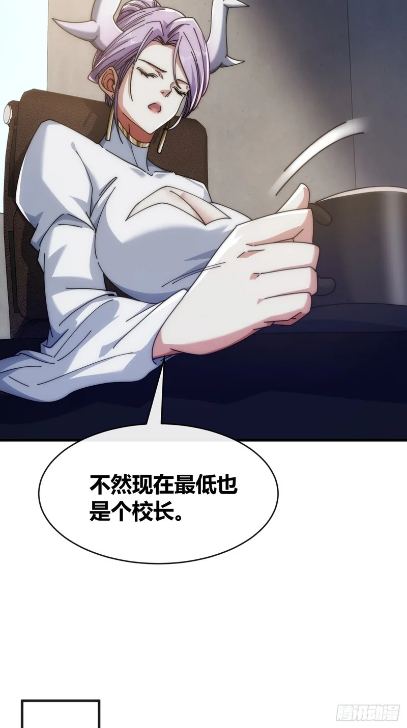 先来后到 第93页