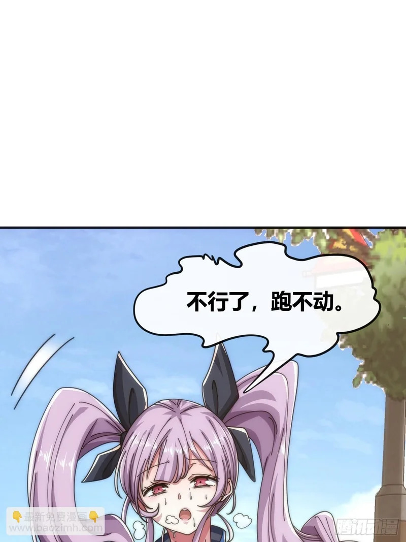 先来后到 第96页