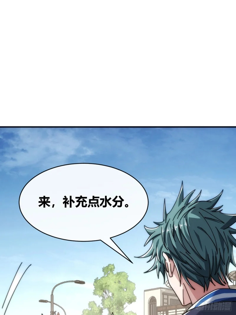 先来后到 第99页
