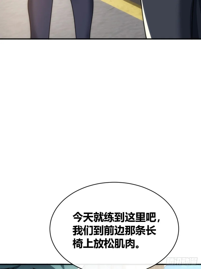 先来后到 第101页