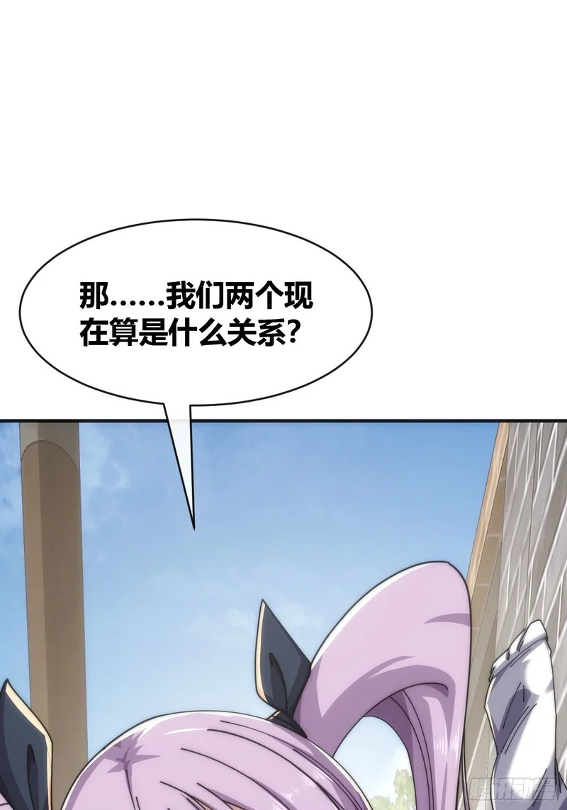 先来后到 第113页