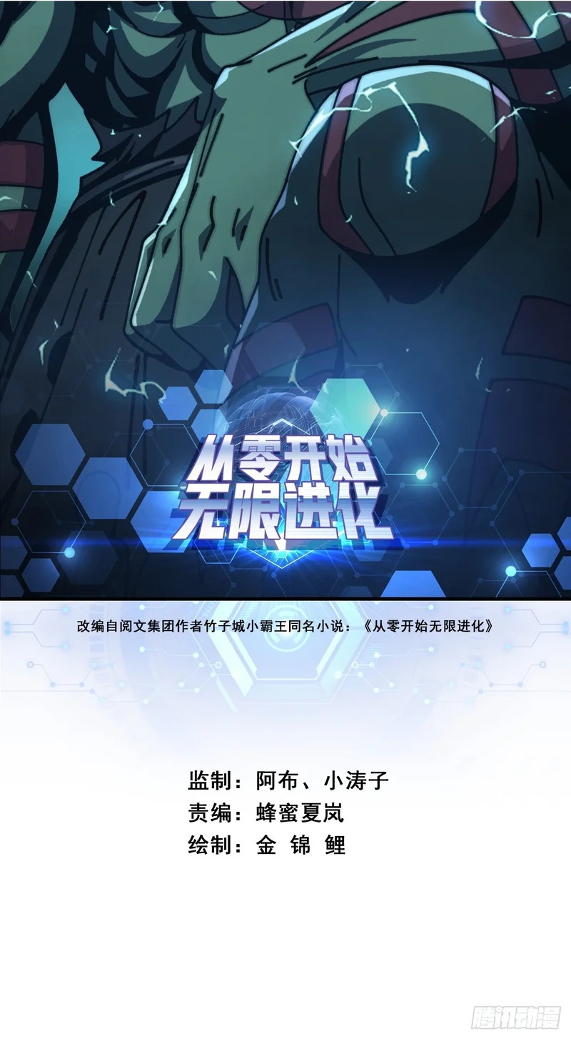 先来后到 第117页