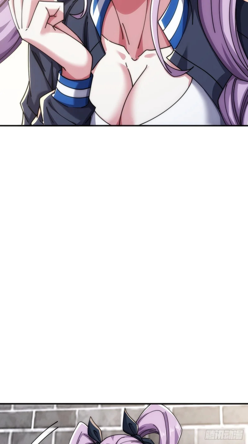 未婚妻 第8页