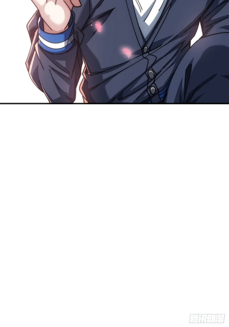 未婚妻 第13页