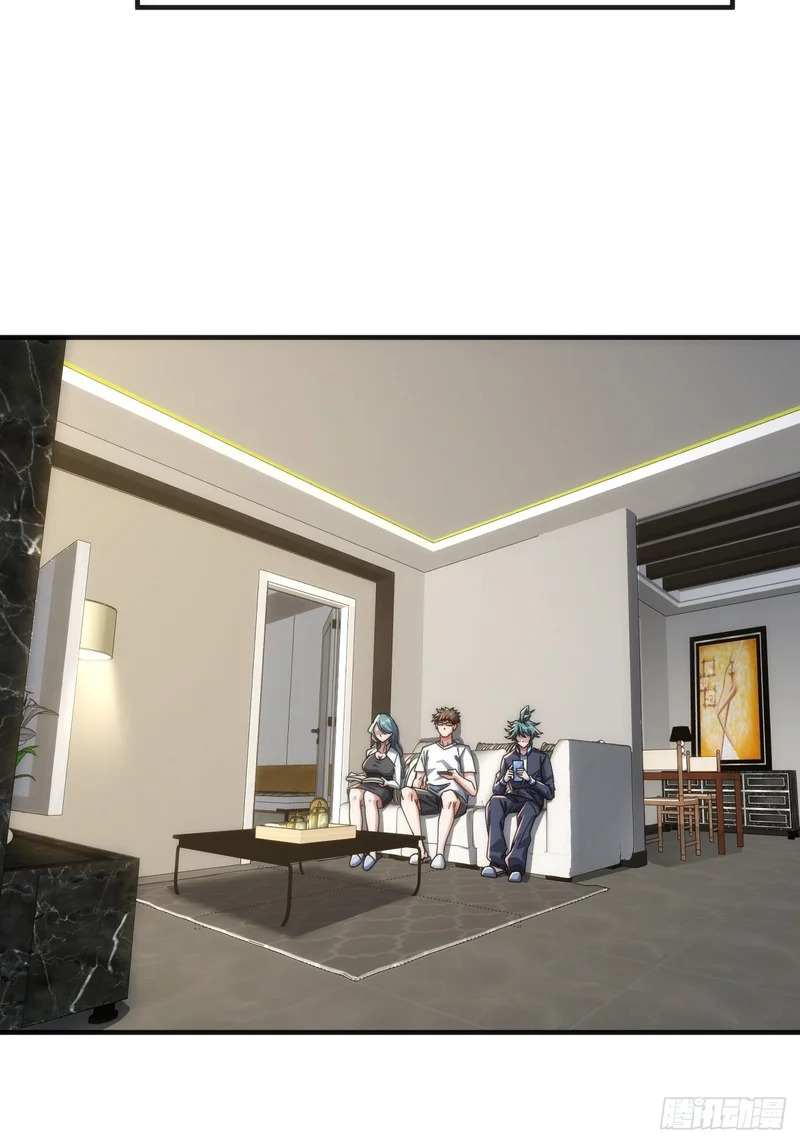 未婚妻 第16页