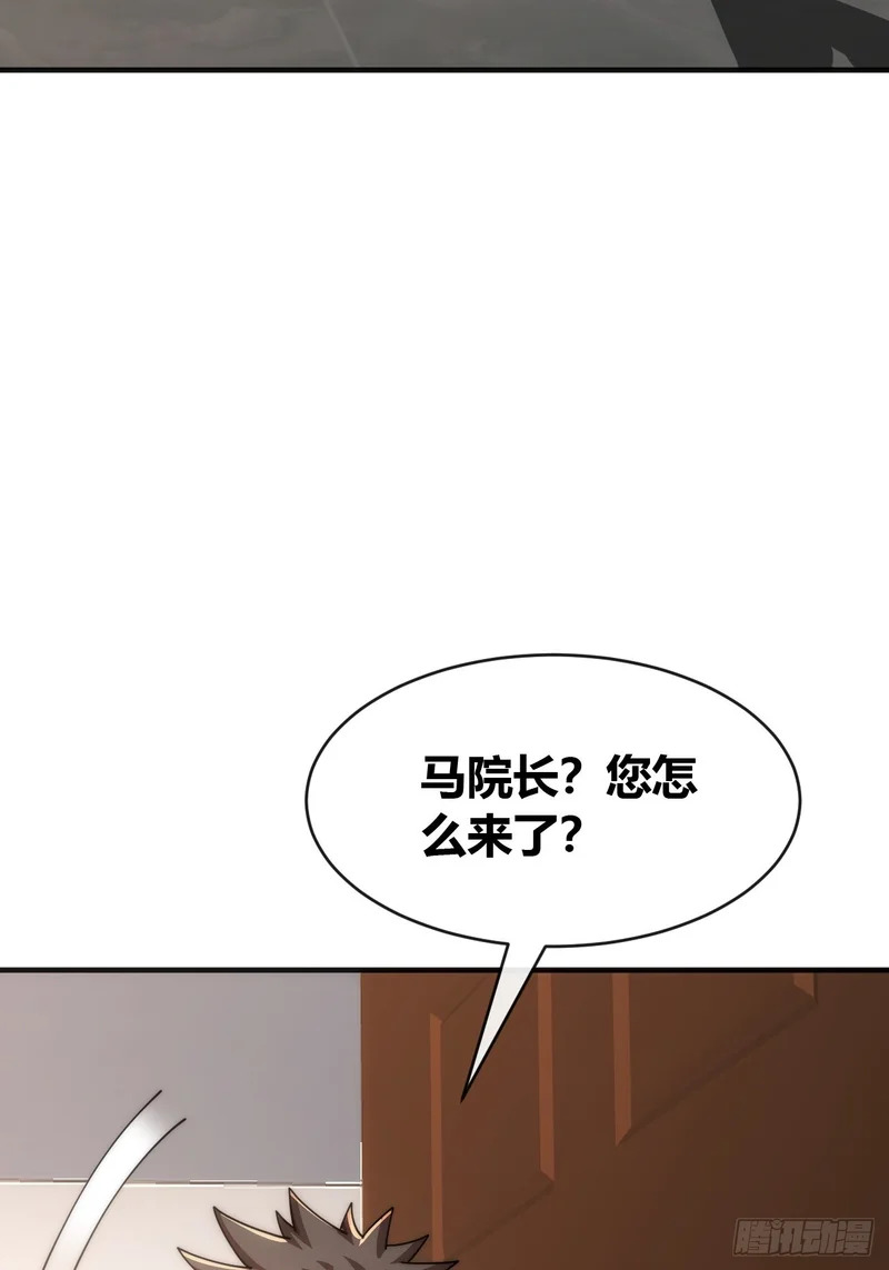 未婚妻 第19页