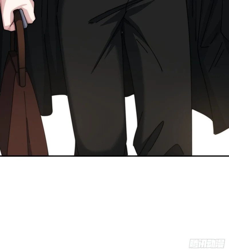 未婚妻 第23页