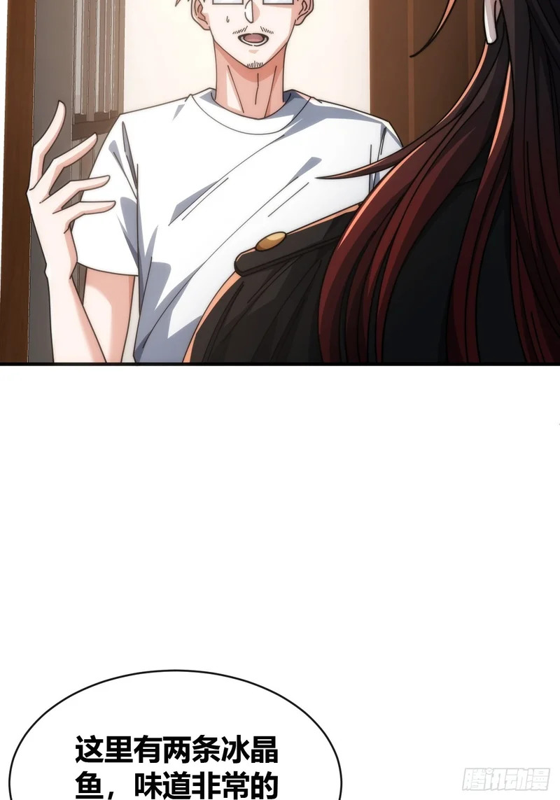 未婚妻 第25页