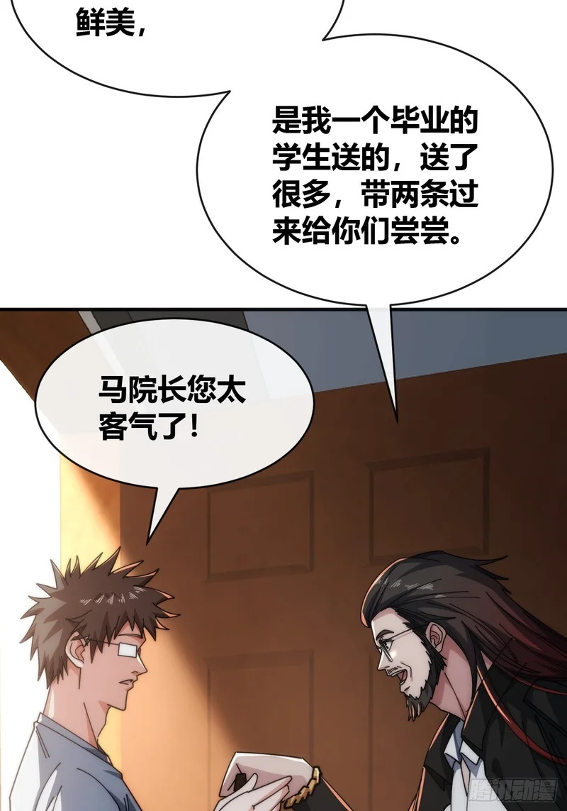 未婚妻 第26页