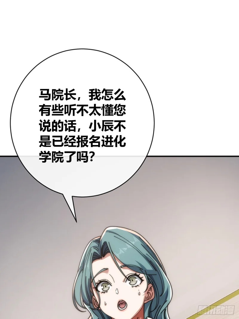 未婚妻 第37页