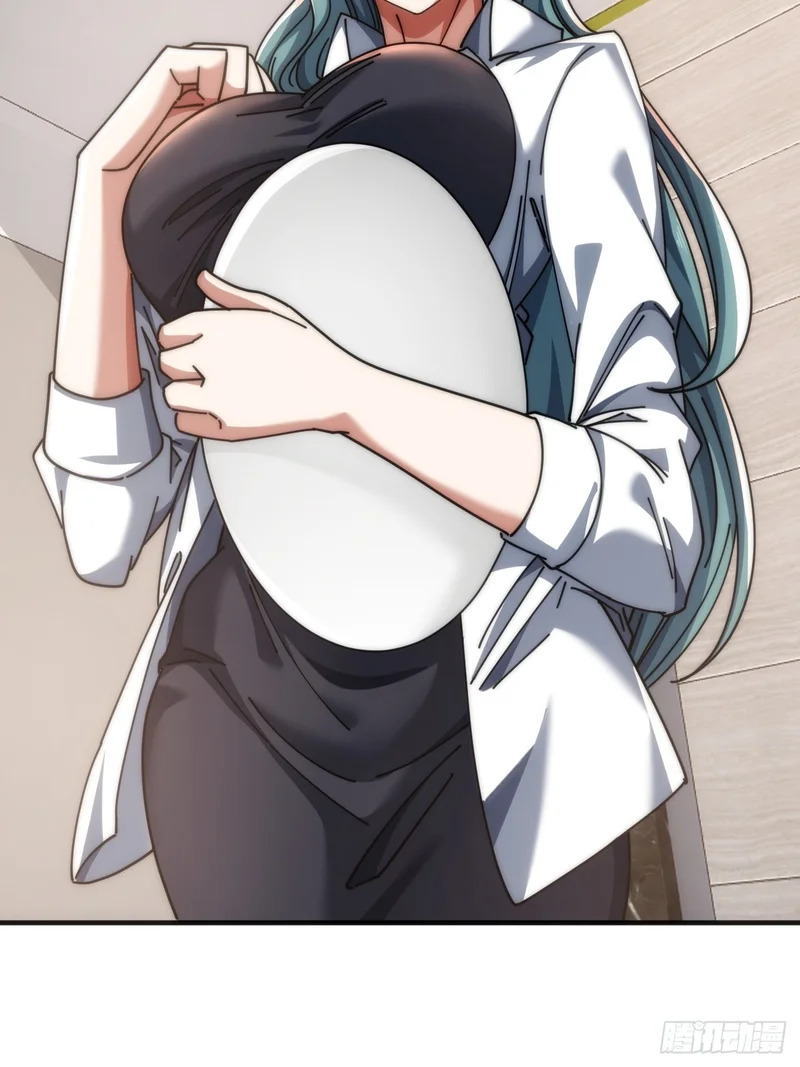 未婚妻 第38页