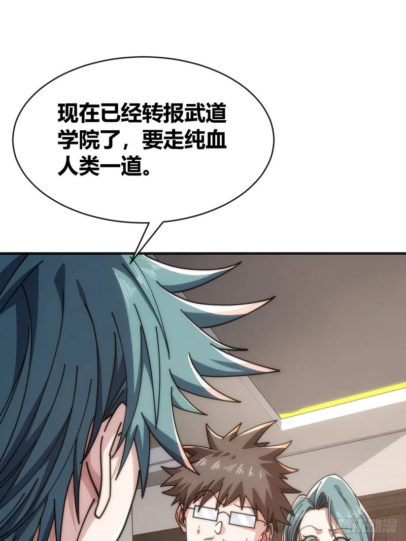 未婚妻 第41页
