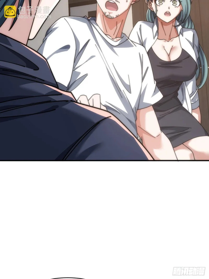 未婚妻 第42页
