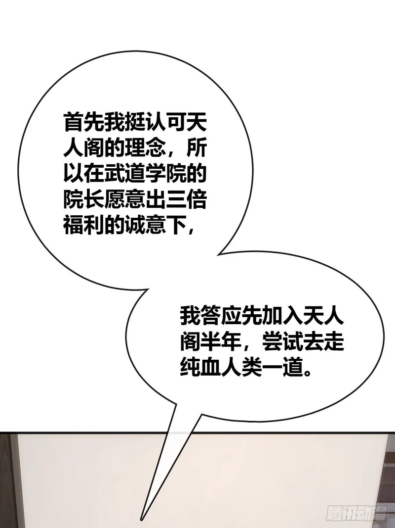 未婚妻 第45页