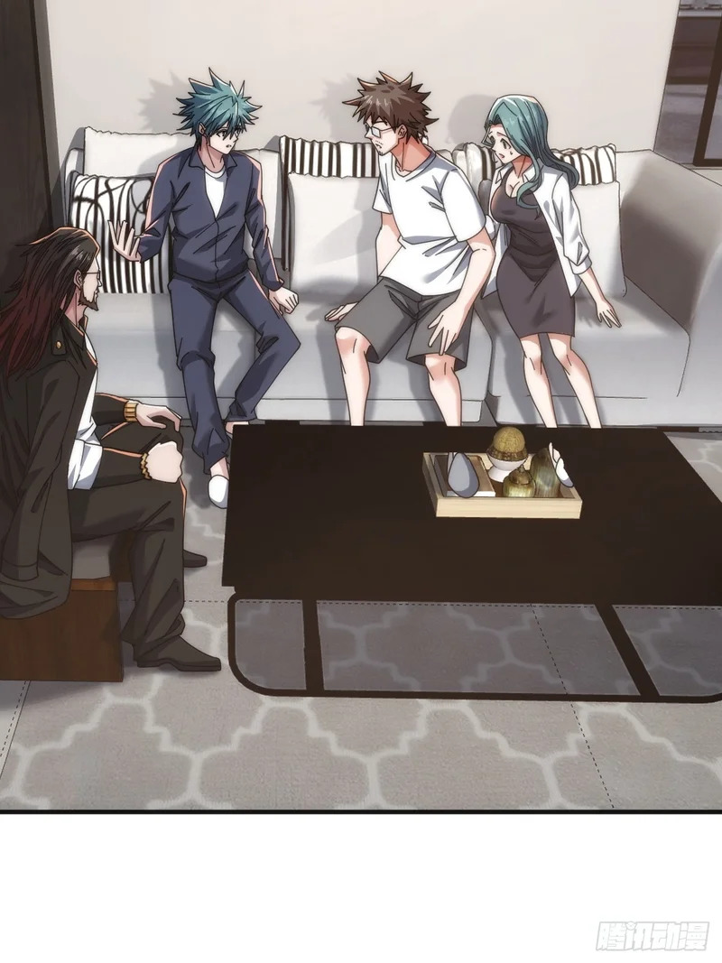 未婚妻 第46页