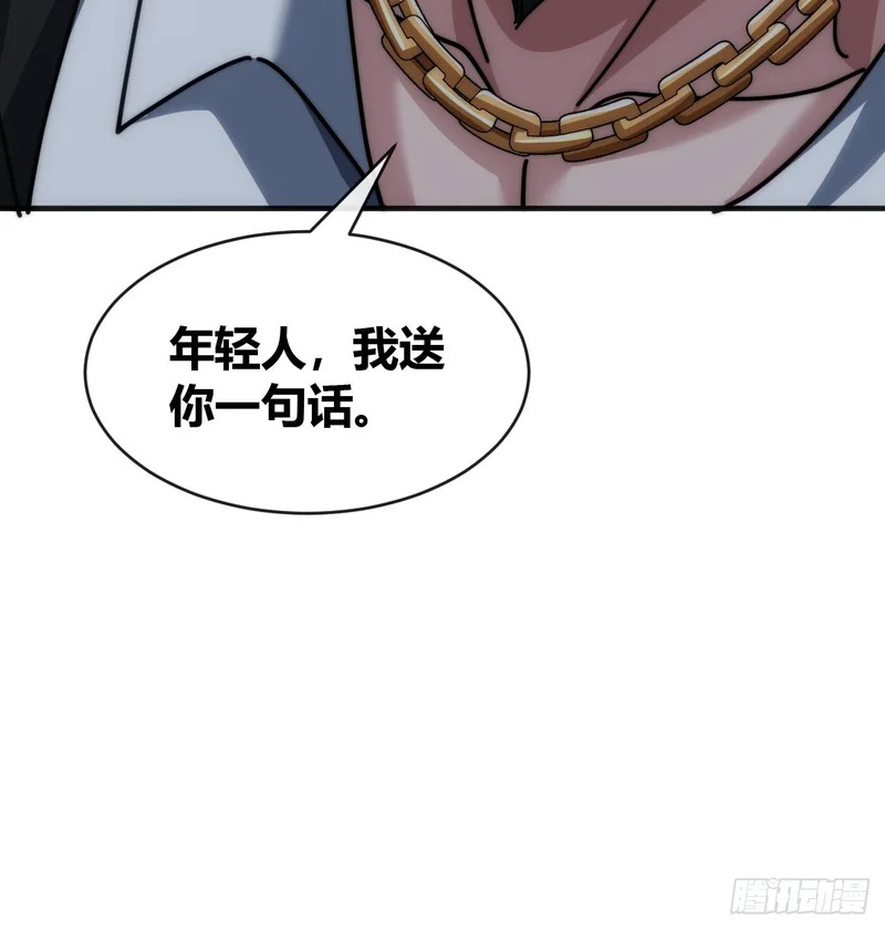 未婚妻 第53页