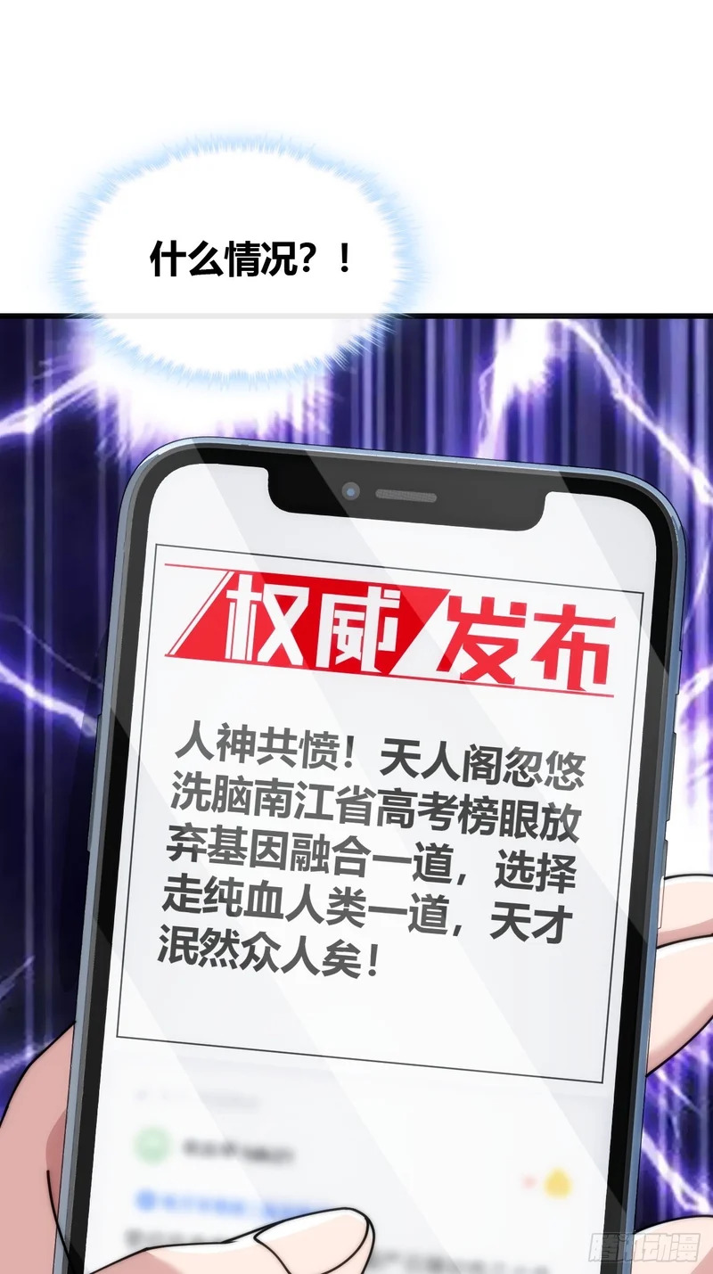 未婚妻 第68页