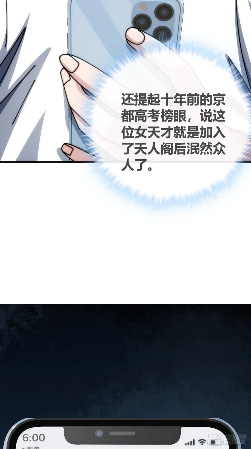 未婚妻 第71页