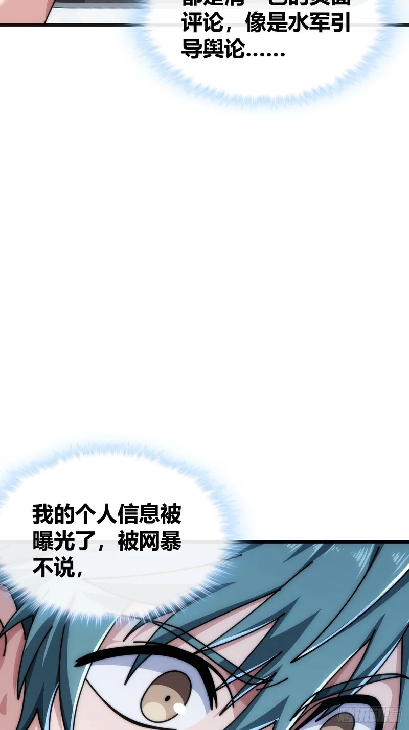 未婚妻 第73页