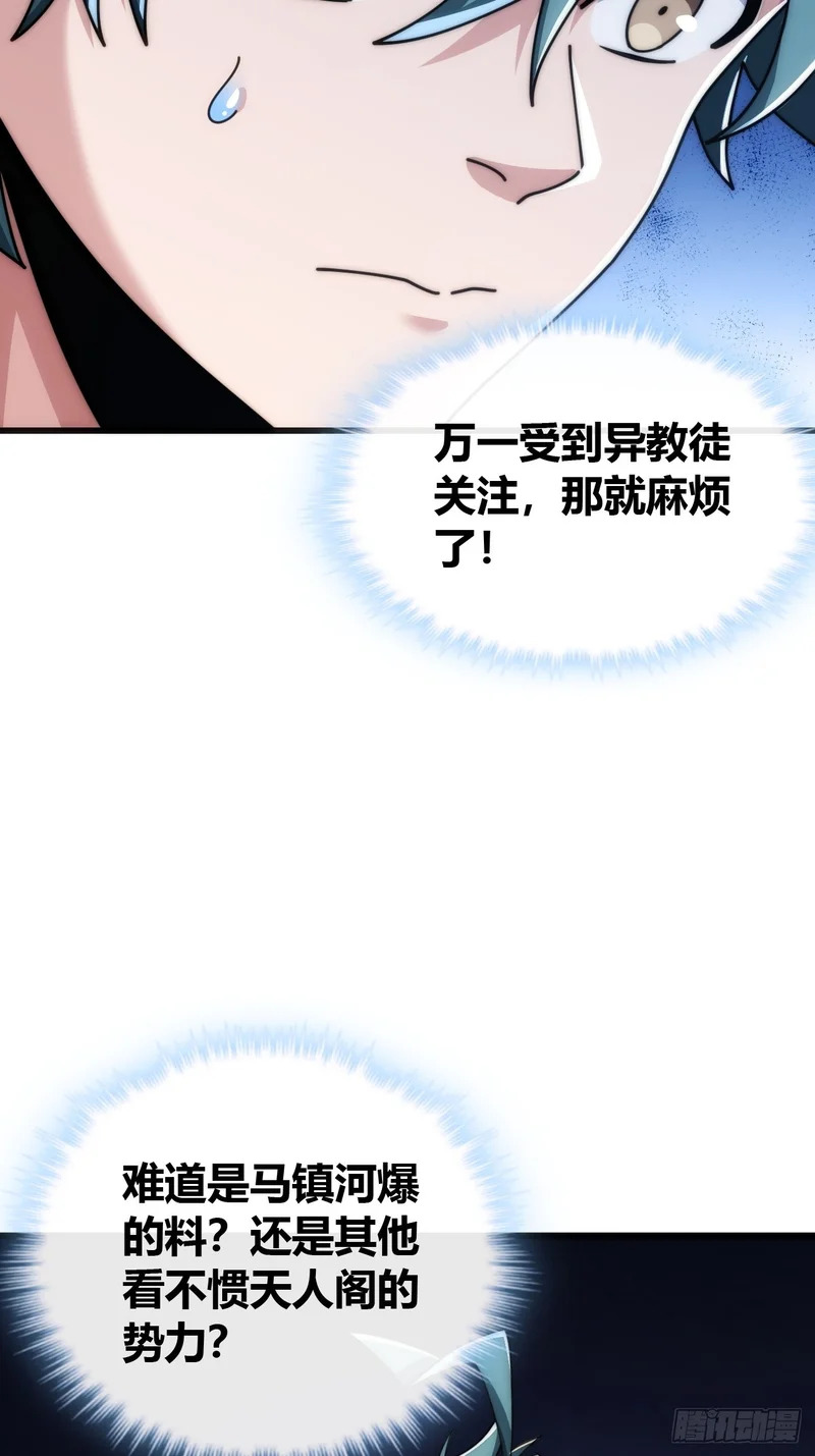 未婚妻 第74页