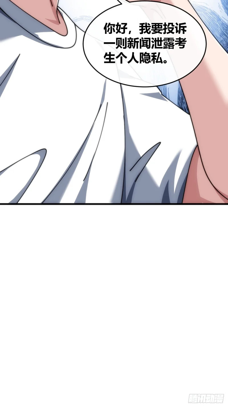 未婚妻 第77页