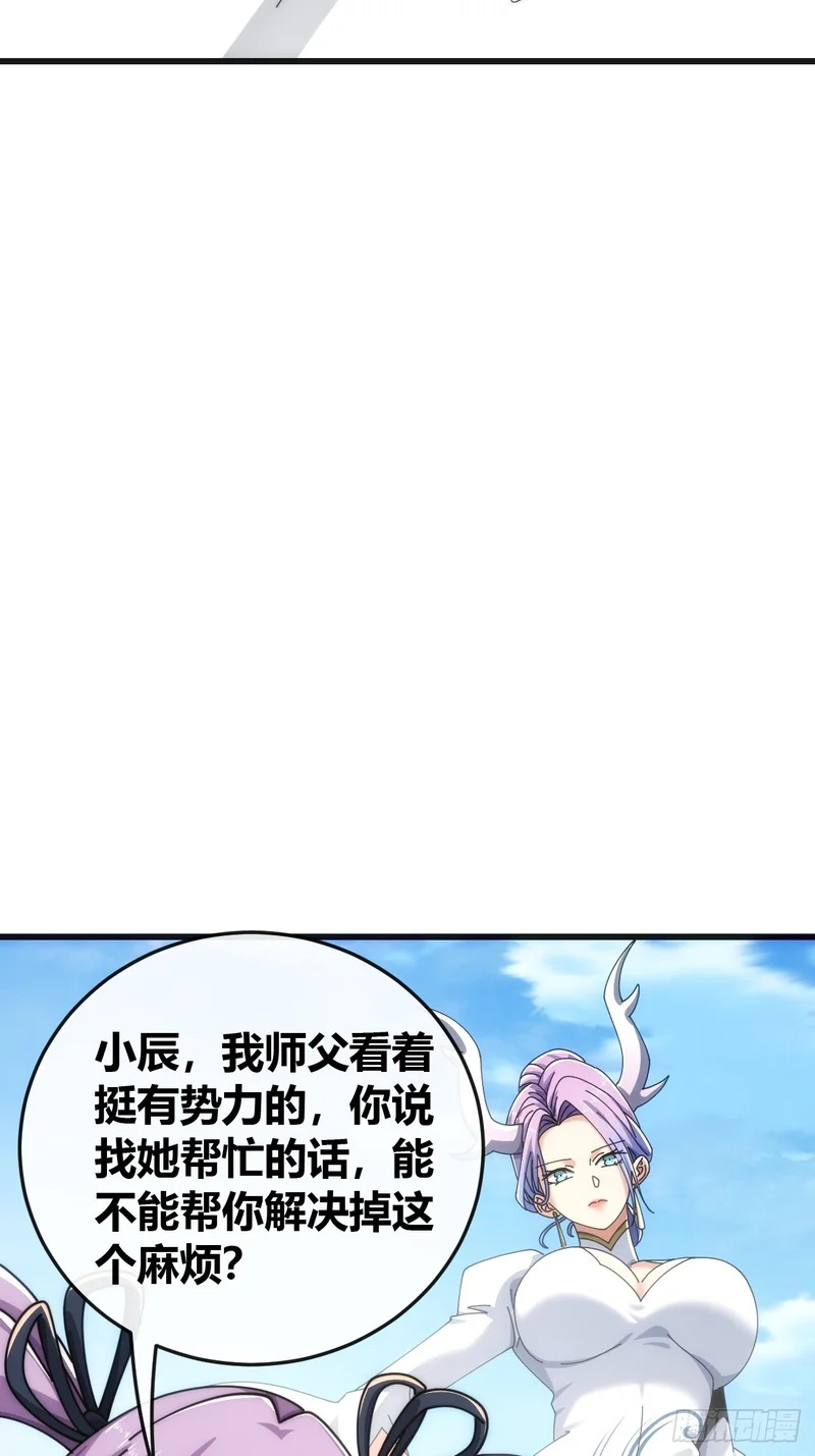 生物座标 第9页