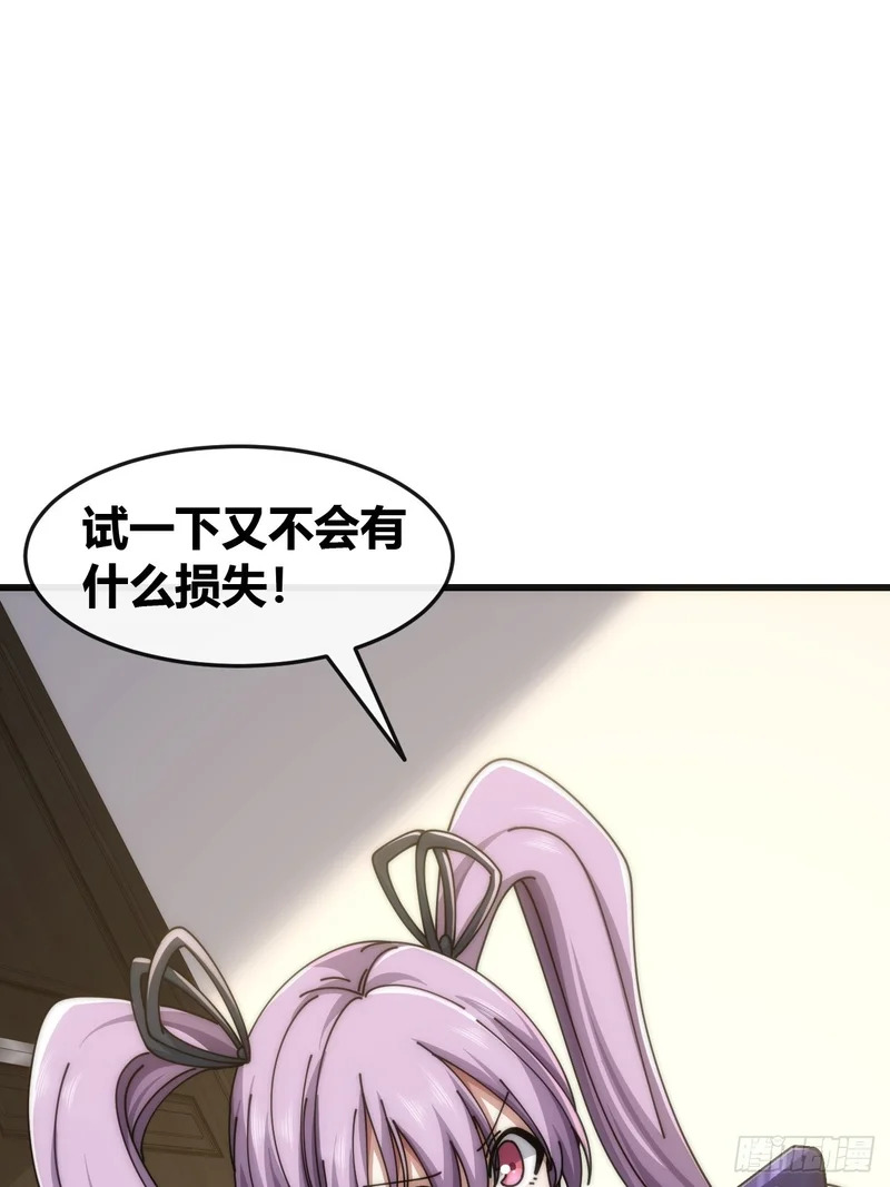 生物座标 第12页