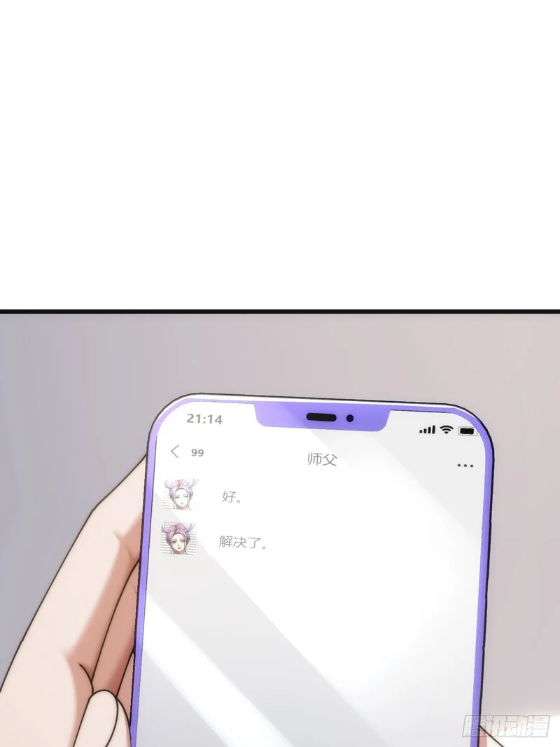 生物座标 第14页