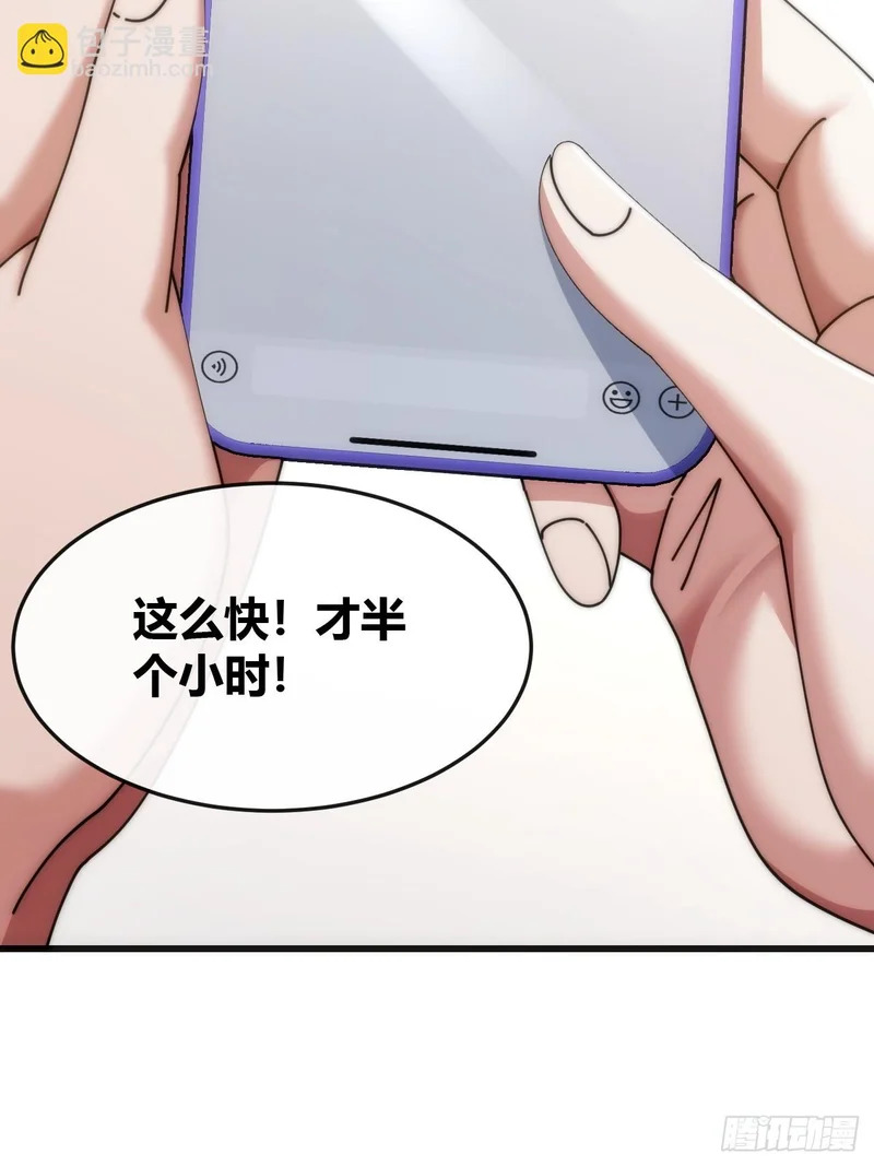 生物座标 第15页