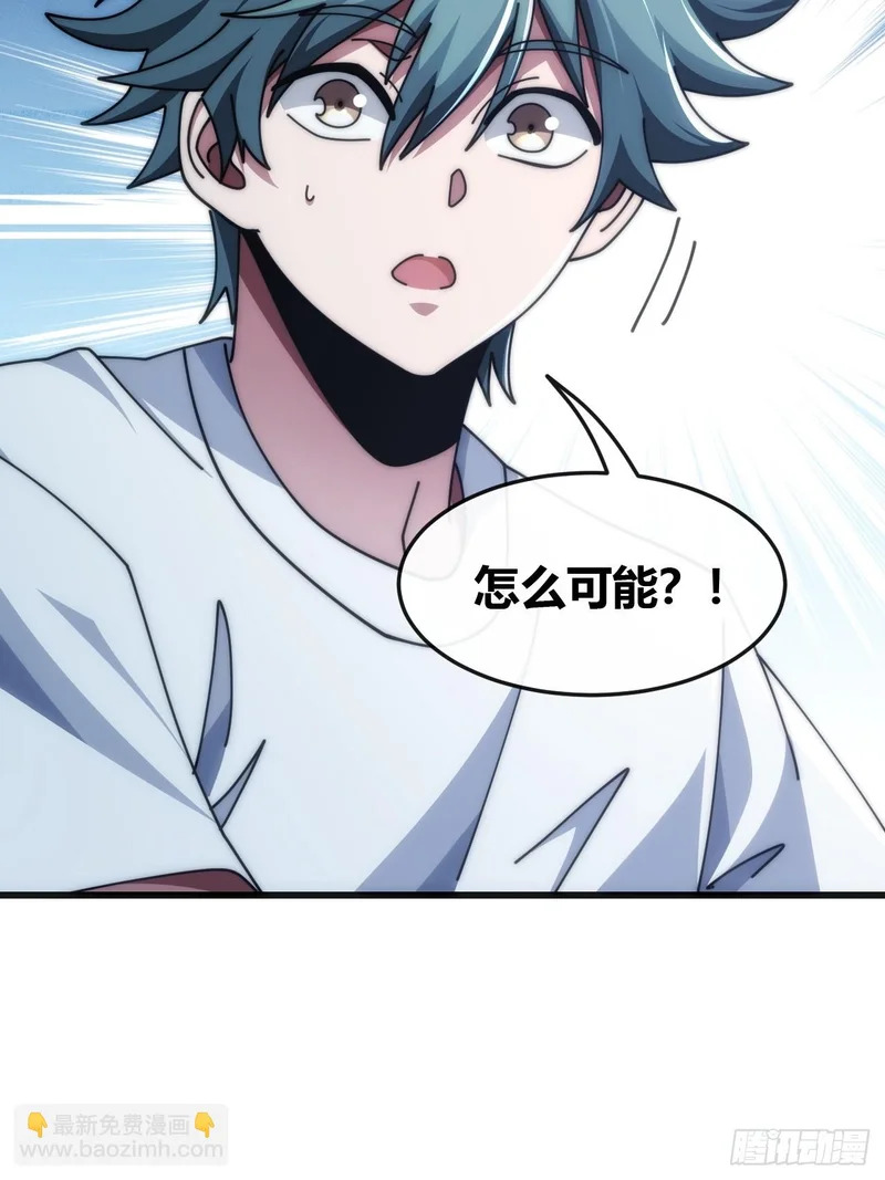 生物座标 第17页
