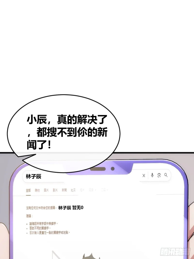 生物座标 第18页