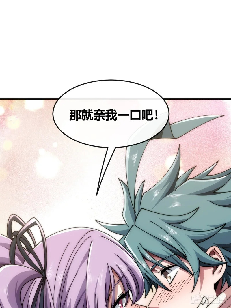 生物座标 第24页