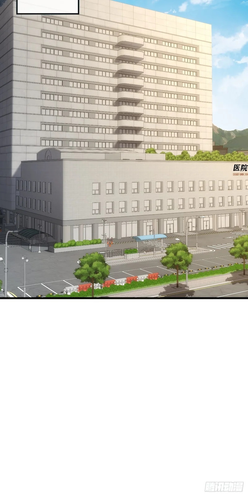 生物座标 第42页