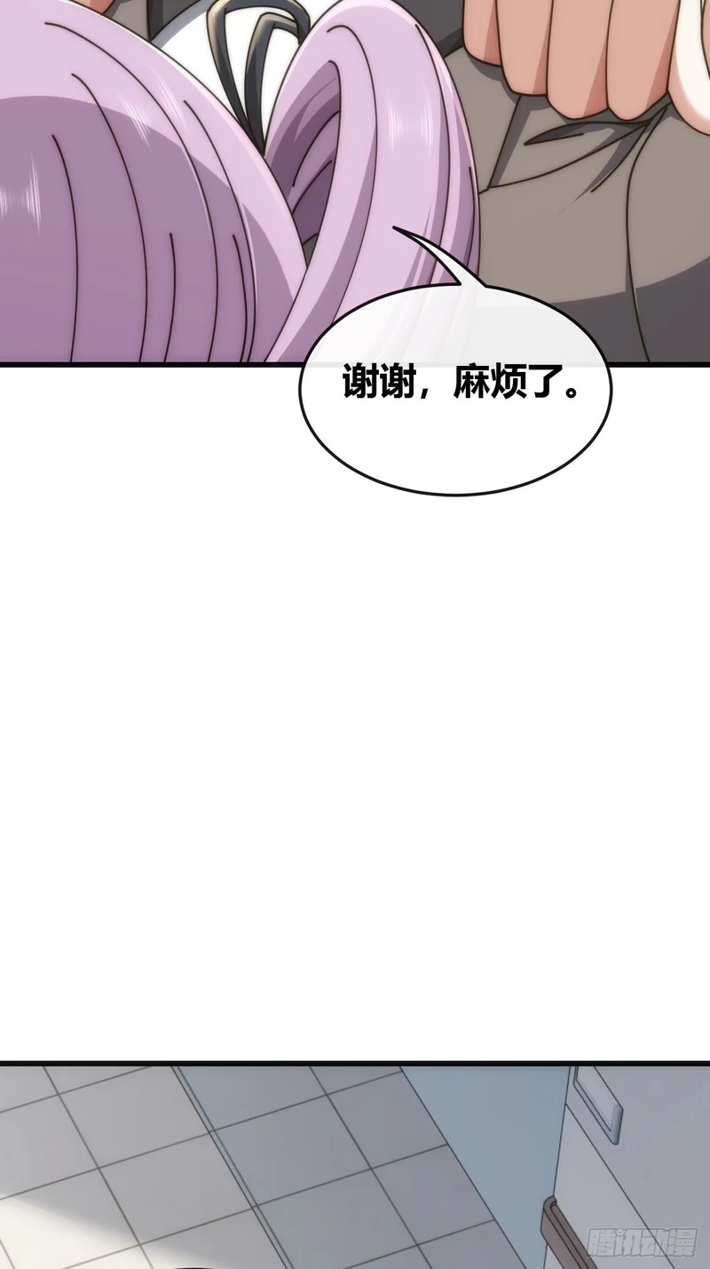 生物座标 第46页