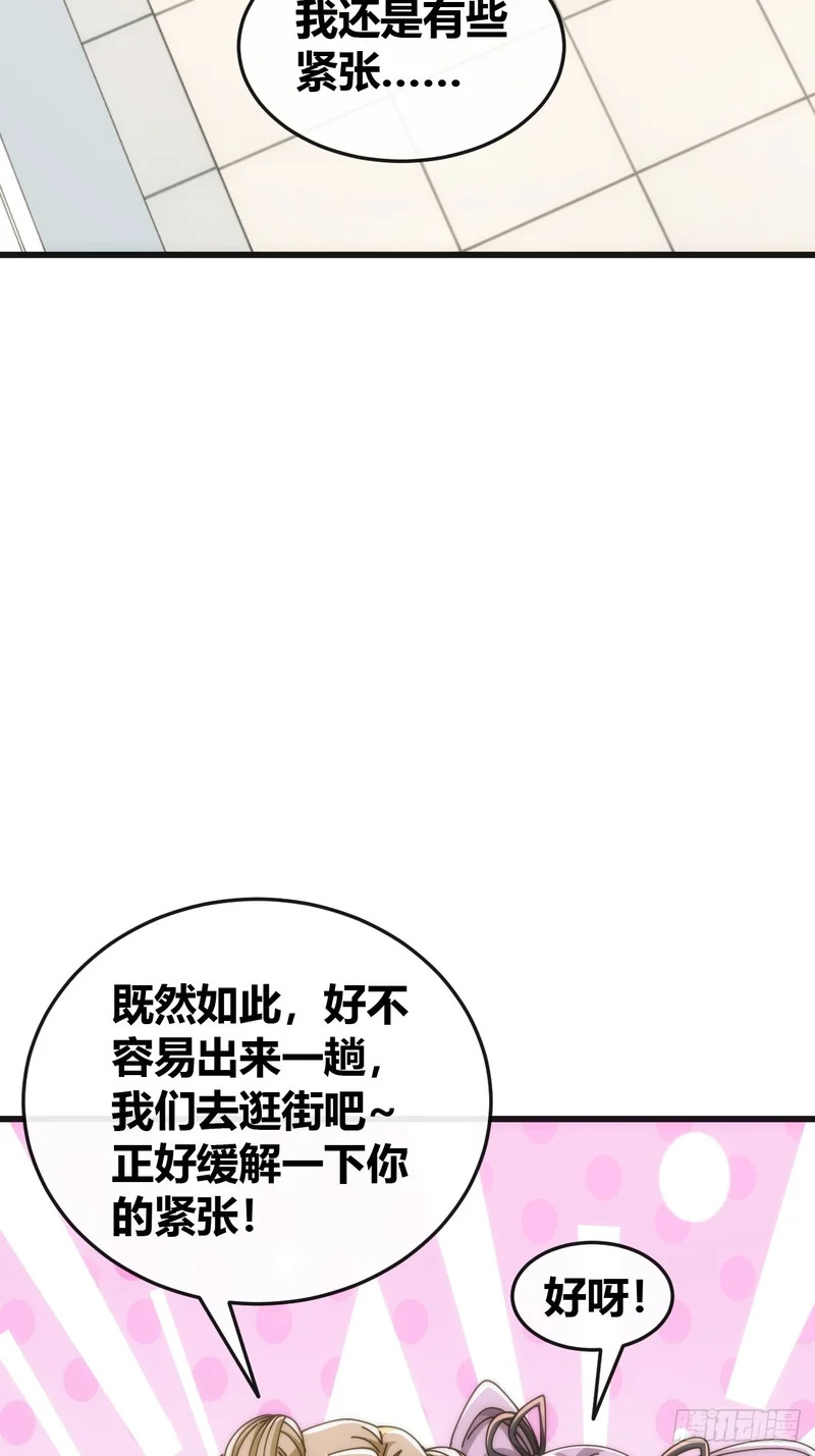 生物座标 第48页