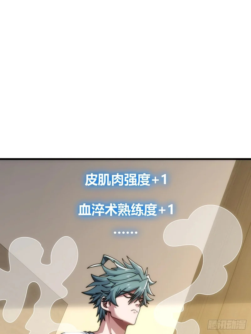 生物座标 第55页