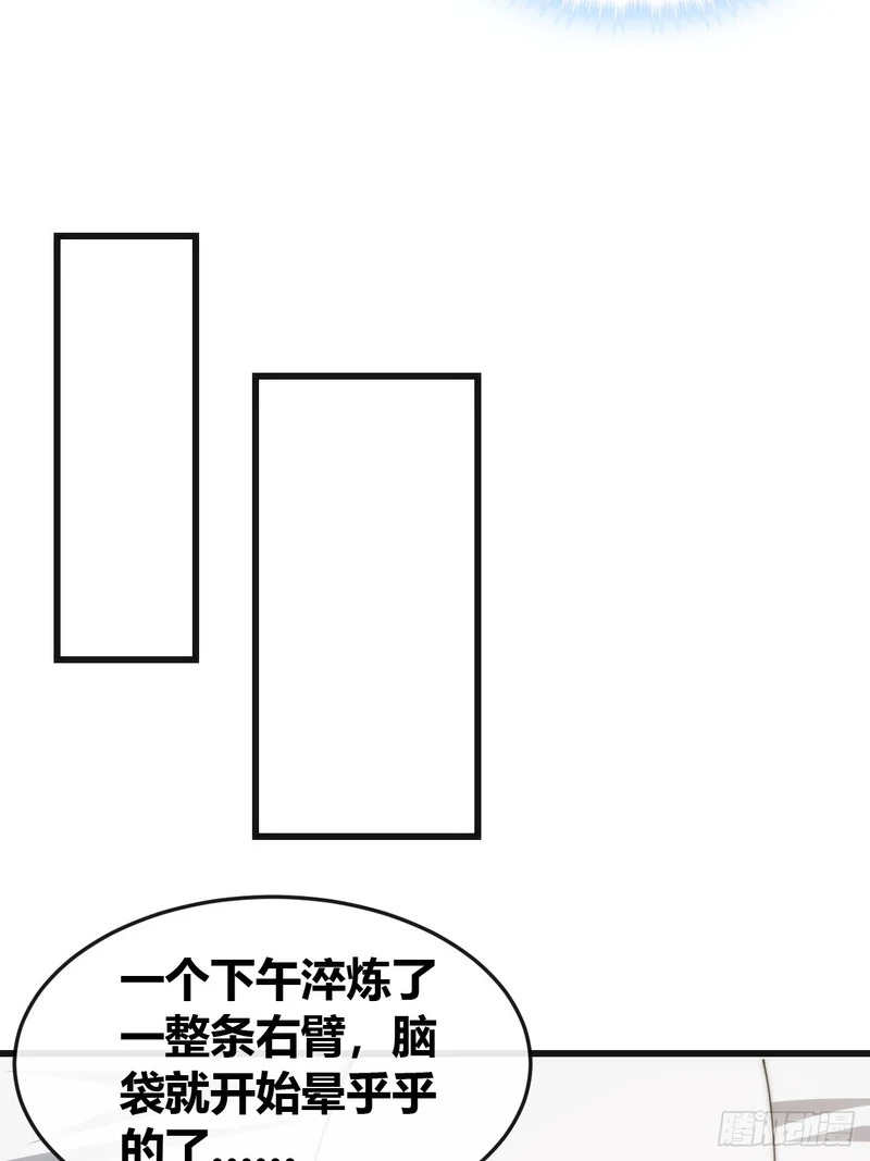 生物座标 第57页