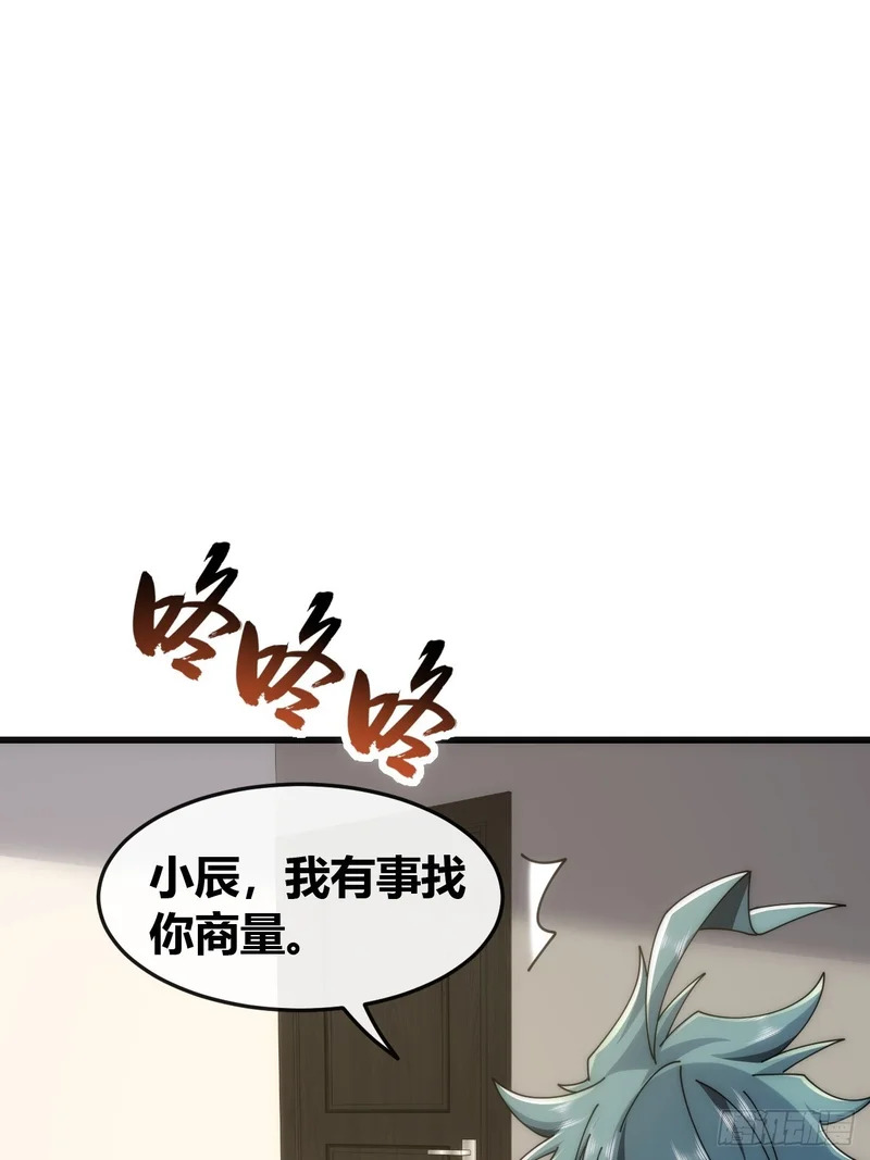 生物座标 第63页