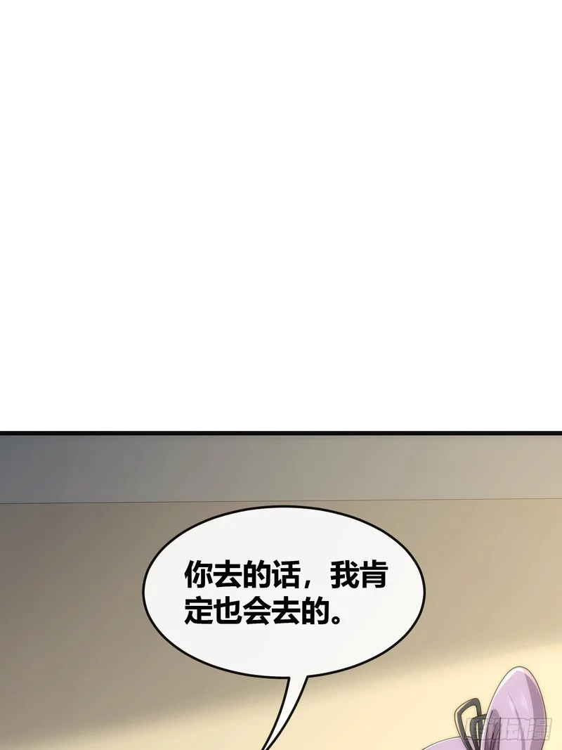 生物座标 第68页