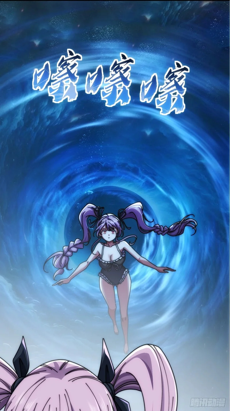 生物座标 第72页