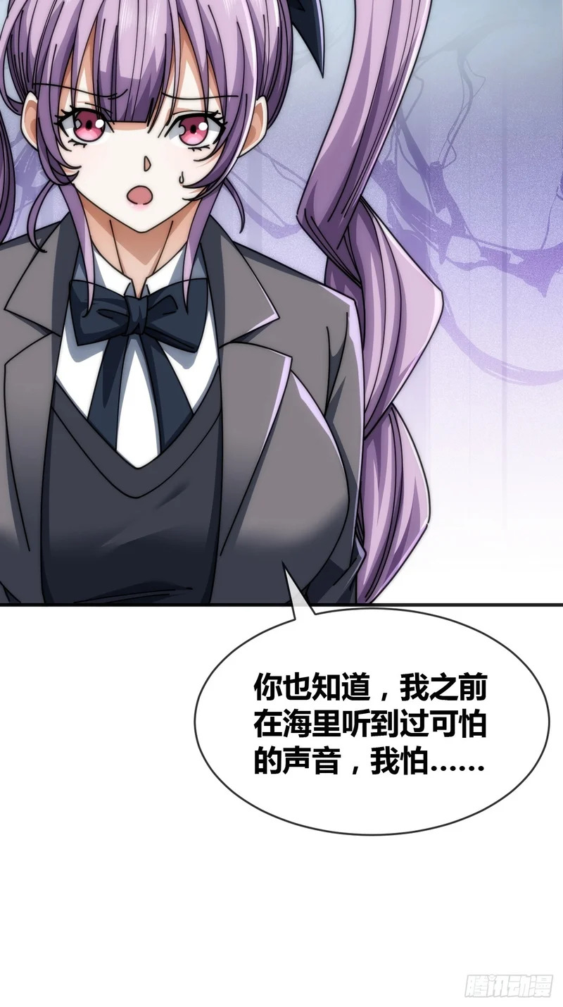 生物座标 第73页
