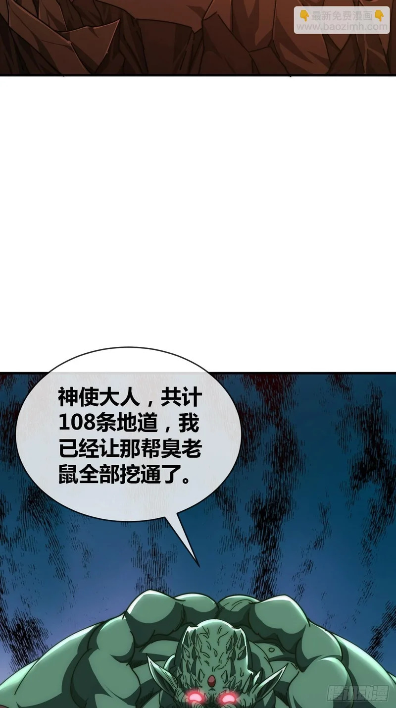 生物座标 第79页