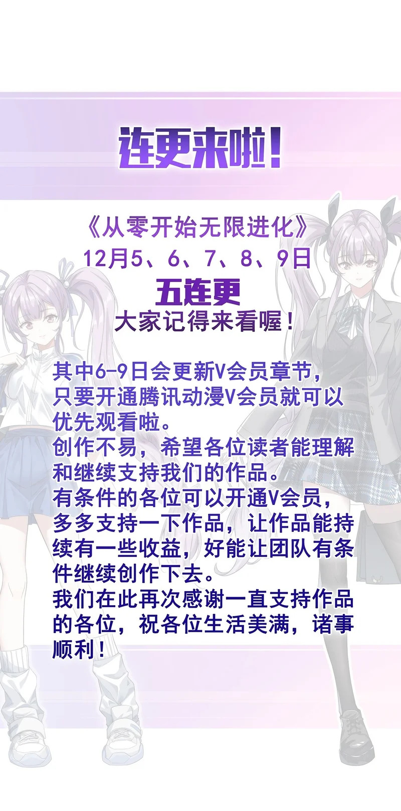 生物座标 第99页