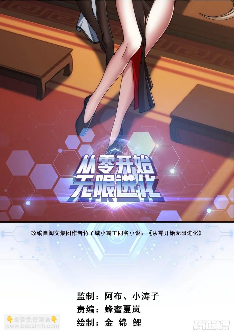 海之源地 第2页