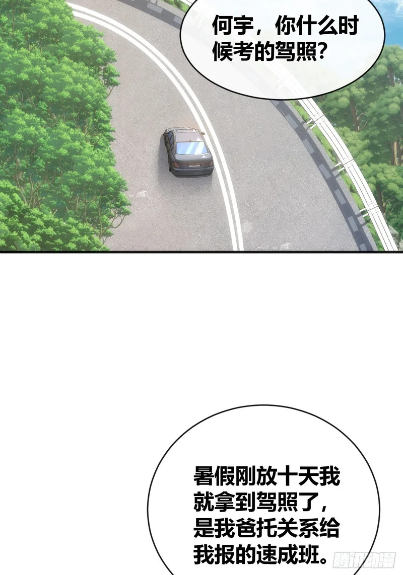 海之源地 第4页